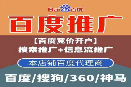 跨界合作推广开户案例解析